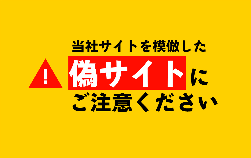！！偽物です。！！ご注意！画像、文章全て他サイトからの盗用。 お知らせ】悪質な偽サイトにご注意ください。 | Cla-labO（クララボ）